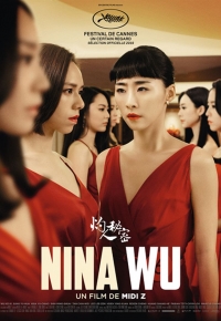 Nina Wu 2020