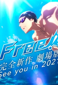 Free! (2021)  2021