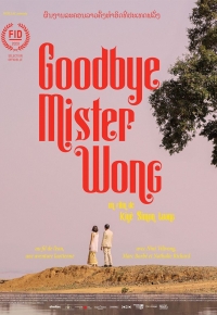 Goodbye Mister Wong 2021