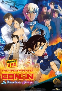 Detective Conan : La Fiancée de Shibuya 2022
