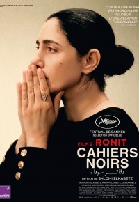 Cahiers Noirs II – Ronit 2022