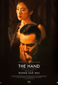 The Hand 2023